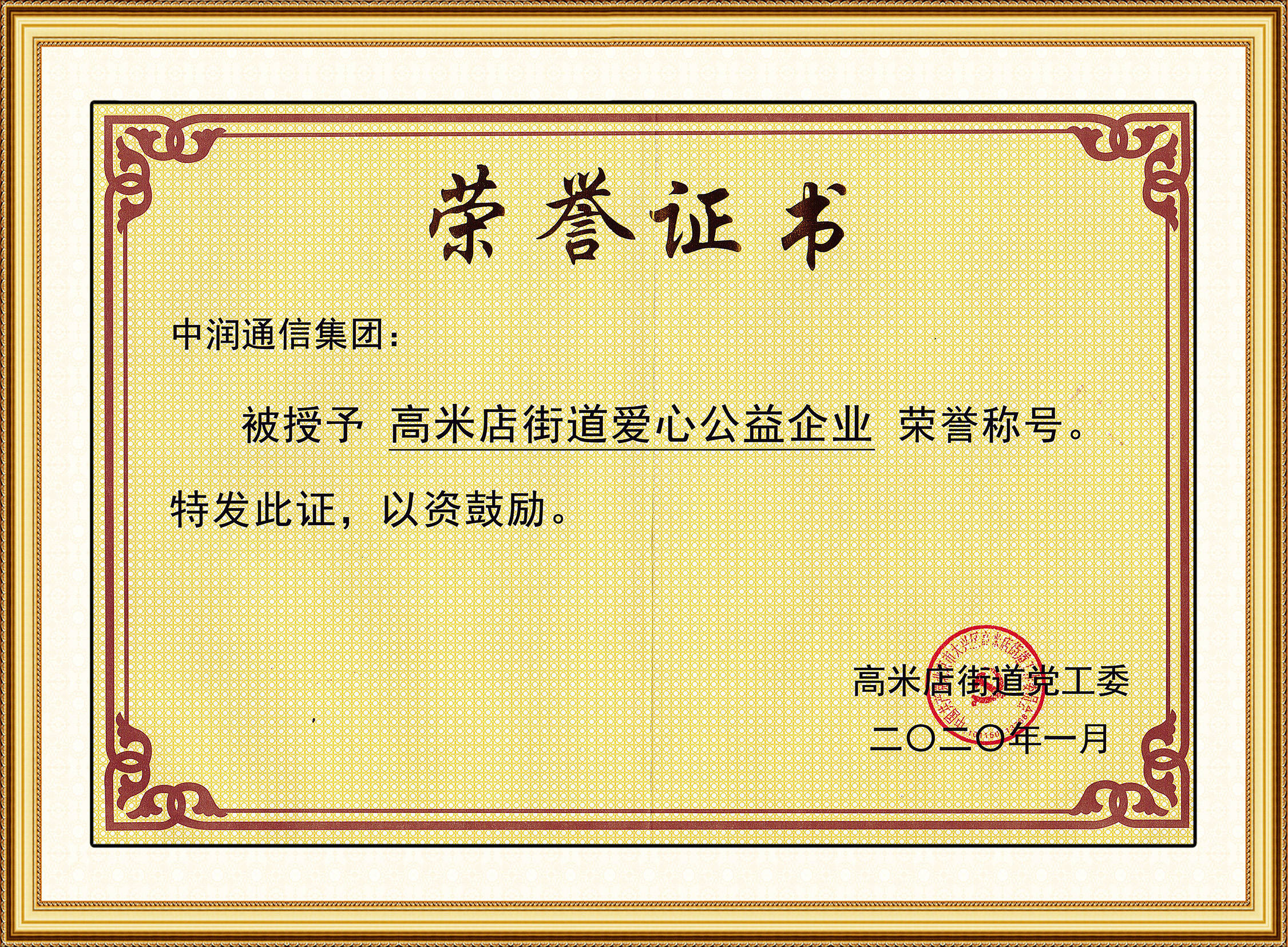 suncitygroup太阳集团--官方网站