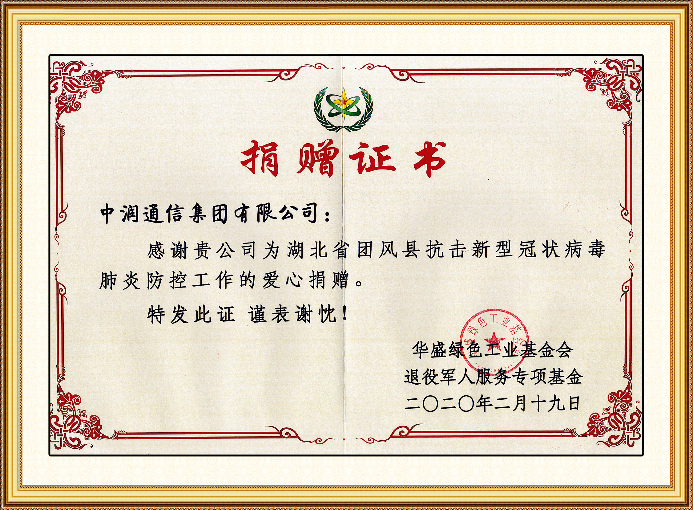 suncitygroup太阳集团--官方网站